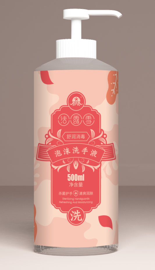 日照消杀